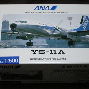 ★未開封・新品★1／500 旅客機ダイキャストモデル★全日空 YS-11A★JA8761～トリトンカラー★超稀少です！の画像1