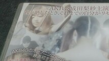 やや小傷ありです レンタル落ち 元AKB48 成田梨紗 すべては「裸になる」から始まって です_画像5