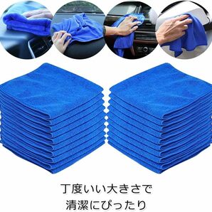 30×30cm PandaTree 洗車タオル 吸水 50枚入 マイクロファイバークロス 車タオル 洗車 家事用 掃除 速幹 業務の画像3