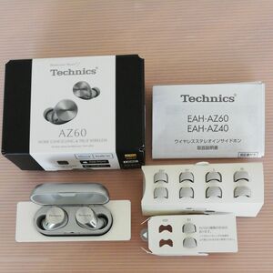 Technics EAH-AZ60 シルバー　完全ワイヤレスイヤホン　パナソニック