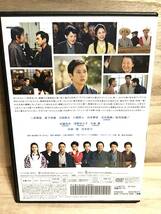 ★ 坊っちゃん　　ＤＶＤ　／　二宮和也　　松下奈緒　　古田新太　　八嶋智人　　山本耕史　　及川光博　／　夏目漱石　　　　 　　即決。_画像2