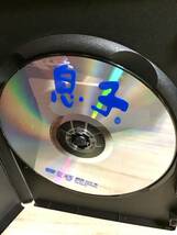 ★ 息子　　ＤＶＤ　　／　山田洋次　／　椎名誠　／　_画像4