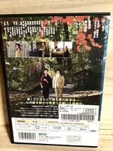 ★ 小津の秋　　ＤＶＤ　／　沢口靖子　　栗塚旭　　藤村志保　　浜田晃　　草野康太　　山内明日　　藤沢薫　　　　　　　　　　　即決。_画像2