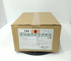 業務用 ナスホワイトプラス 食品添加物 茄子用品質保持製剤 10ｋｇ（1kg×10袋入）カカシ食研 品質保持期限近いため値下げ なす