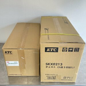 未開封 KTC 工具箱 ツールチェスト SKX0213MLGR マカライトグリーン 限定品 ３段３引き出し SK46024XMLGR 工具60点 【道楽札幌】