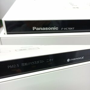 Panasonic パナソニック 加湿空気清浄機 F-VC70XT ホワイト 20年製 取扱説明書なし 空調 動作品 現状品【道楽札幌】の画像9