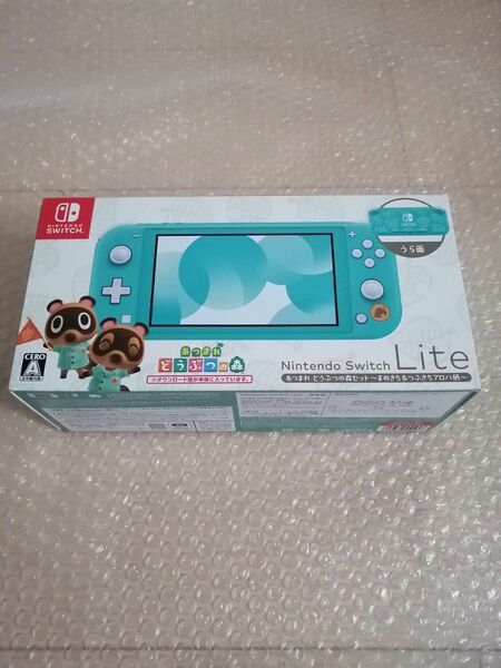 極美品　Nintendo Switch Lite あつまれどうぶつの森 ～まめきち＆つぶきちアロハ柄～