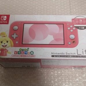 極美品　Switch Lite あつまれどうぶつの森 しずえ　アロハ柄