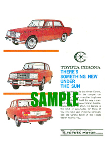 ■1965年(昭和40年)の自動車広告 トヨペット コロナ RT40 海外向けトヨタ自動車