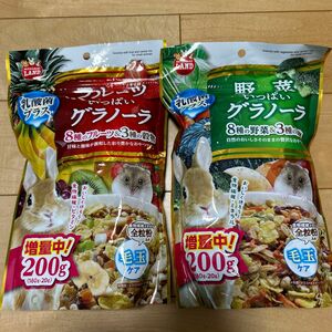 マルカン グラノーラ うさぎ ハムスター 野菜 RU320