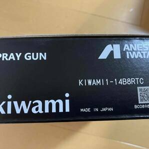  4/20までのキャンペーン価格 2台セット アネスト岩田 極み スプレーガン KIWAMI-1-13B8RTC ベースコート用 KIWAMI-1-14B8RTC クリヤー用の画像3