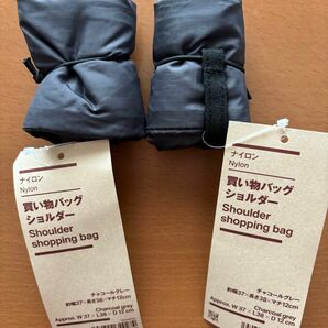 無印良品　ナイロン　買い物バッグ　ショルダー