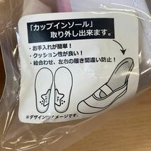 [すみっコぐらし] スクールシューズ 上履き ガールズ 18cm 新学期 保育園 幼稚園 小学生 ピンク(154)_画像4