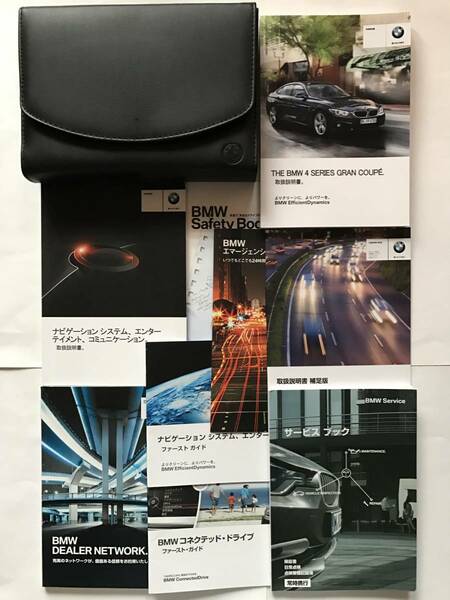 BMW F36 4SERIES GRAN COUPE 420i 428i 435i OWNERS MANUAL BMW F36 4シリーズ グランクーペ 420i 428i 435i 正規日本語版 取扱説明書 取説