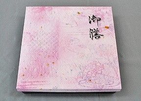 使い捨て仕出し容器 80-80紫流/中仕切黒セット 50枚