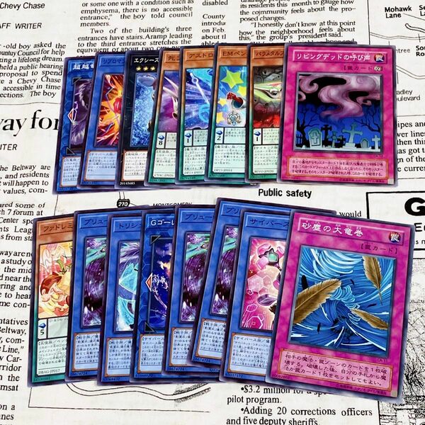 遊戯王カード　まとめ売り(210)