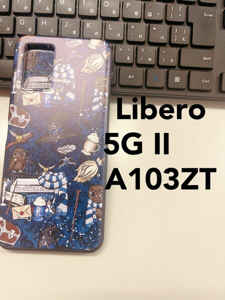 Libero 5G II ZTE A103ZT ガラスフィルム　付きます