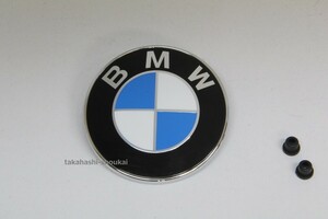 ◎【在庫限り】BMW純正部品 トランクエンブレム＋取付グロメット E91 3シリーズ ワゴン・ツーリング 51147166076