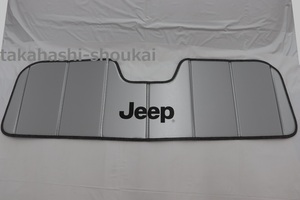 @車 US JEEP純正JKラングラー専用 サンシェード2007年～ ジープラングラー・ラングラーアンリミテッド