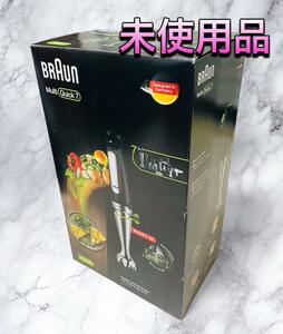 (未使用品) Braun MQ7085XG マルチクイック7