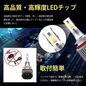 新品未開封★SUPAREE LED フォグランプ led h8 h11 爆光 車検 2色切替 ホワイト（6000K）/レモンイエロー（4300K） DC12-24V 24W 2個セットの画像3