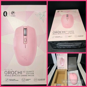 一度使用★Razer レイザー Orochi V2 Quartz Pink 軽量 ワイヤレスゲーミングマウス 無線 HyperSpeed Bluetooth 第2世代 18000 DPI ピンク