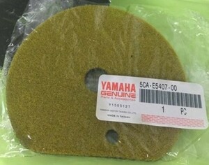 国内発送 YAMAHA(ヤマハ) マジェスティ125用 ケースエアエレメント 純正品