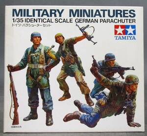  plastic model [ Germany *pala shooter set ]1/35 military miniature series 12 Tamiya Tamiya model 