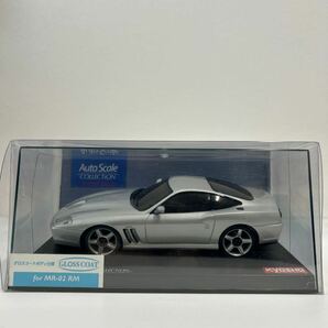 京商 MINI-Z FERRARI 575M Maranello Silver ミニッツ レーサー ASC オートスケールコレクション フェラーリ マラネロ RCボディ ミニカーの画像1