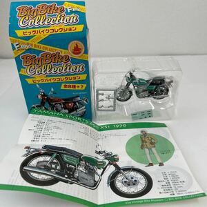 F-toys ビッグバイクコレクション 1/24 YAMAHA SPORTS 650 XS1 1970 エフトイズ ヤマハ 旧車 スポーツ オートバイ ミニカー