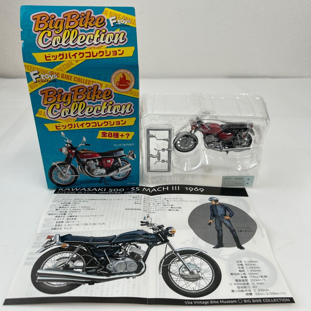 2025年最新】Yahoo!オークション -ビッグバイクコレクションの
