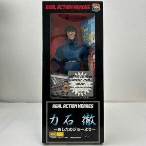 メディコムトイ RAH あしたのジョー 力石徹 リアルアクションヒーローズ フィギュア ちばてつや ボクシング アニメ フィギュア 人形 1/6