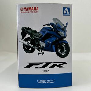 アオシマ 1/12 YAMAHA FJR1300A マッドダークパープリッシュブルーメタリック 完成品バイク ヤマハ FJR ミニカー モデルカーの画像5