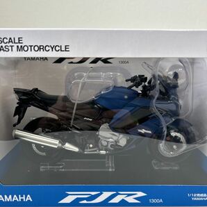 アオシマ 1/12 YAMAHA FJR1300A マッドダークパープリッシュブルーメタリック 完成品バイク ヤマハ FJR ミニカー モデルカーの画像3