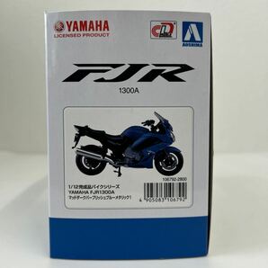 アオシマ 1/12 YAMAHA FJR1300A マッドダークパープリッシュブルーメタリック 完成品バイク ヤマハ FJR ミニカー モデルカーの画像7