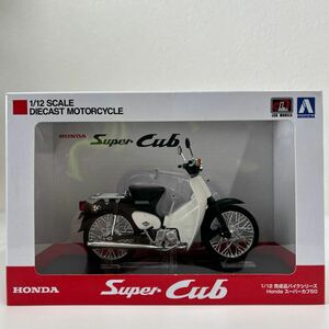 AOSHIMA 1/12 HONDA Super Cub 50 Green アオシマ ホンダ スーパーカブ グリーン 完成品バイクシリーズ ミニカー モデルカー