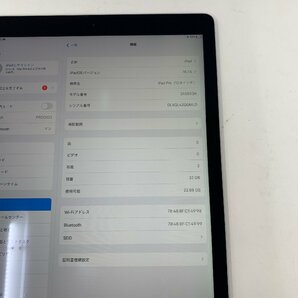 【中古】iPad Pro12.9 インチ(A1584)wi-Fiモデル/32GB/スペースグレー/97％/DLXQL4ZQGMLDの画像7