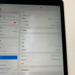 【ジャンク】iPad Pro 12.9 インチ/Wi-Fi/32GB/スペースグレー/98%/DLXQN5J9GMLDの画像8