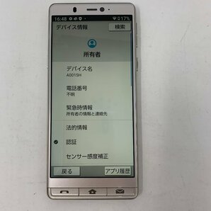 【中古】シンプルスマホ5 (softbank A001SH)/シャンパンゴールド/32GB/5699の画像7