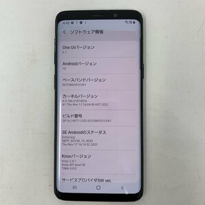 【中古】Galaxy S9 (au SCV38)/64GB/Midnight Black/良好(80%以上)/8956の画像8