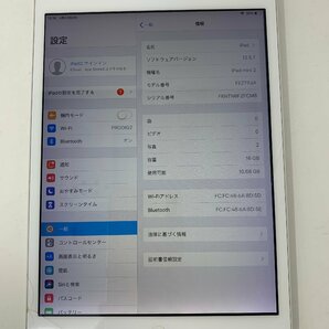 【ジャンク】iPad mini 2(A1489)/16GB/シルバー/87％/FRNTN0FZFCM8の画像6