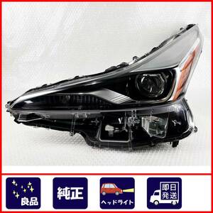  Prius ZVW51 ZVW55 50 series latter term LED original left head light left headlight KOITO 47-104 D