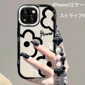 iPhoneケース　ブラック クリア　iPhone12