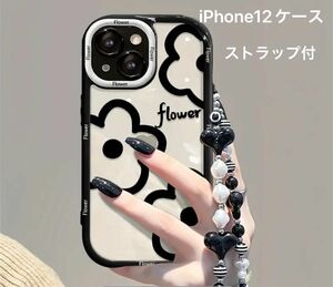 iPhoneケース　ブラック クリア　iPhone12