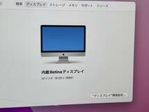 420 ● iMac (Retina 5K, 27-inch, Late 2015) A1419 ● Core i5 3.3GHz/Fusion Drive 2.12TB/Monterey 動作品_画像3