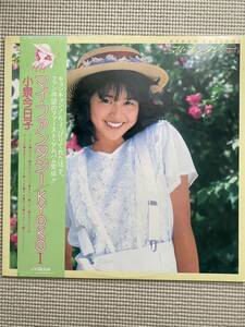 小泉今日子 マイファンタジー ファーストアルバム　帯付 LPレコード