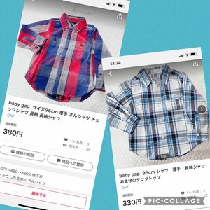 まとめ買いありがとうございます！baby gap 95cm長袖シャツ2点　おまけのタンクトップ