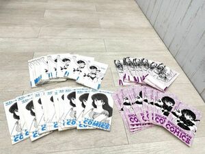 当時物 非売品 小学館 コミックス紙袋 めぞん一刻 音無響子 らんま1/2 高橋留美子 うしおととら 藤田和日郎 76枚 まとめて 書店 即日配送