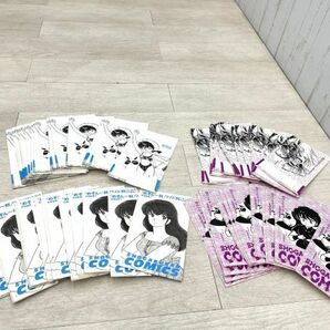 当時物 非売品 小学館 コミックス紙袋 めぞん一刻 音無響子 らんま1/2 高橋留美子 うしおととら 藤田和日郎 76枚 まとめて 書店 即日配送の画像1