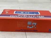 昭和レトロ 保管品 National デジタルタイマー TE81 ホワイト パタパタ時計 元箱 取説 50/60Hz タイマー ブザー ナショナル 即日配送_画像10